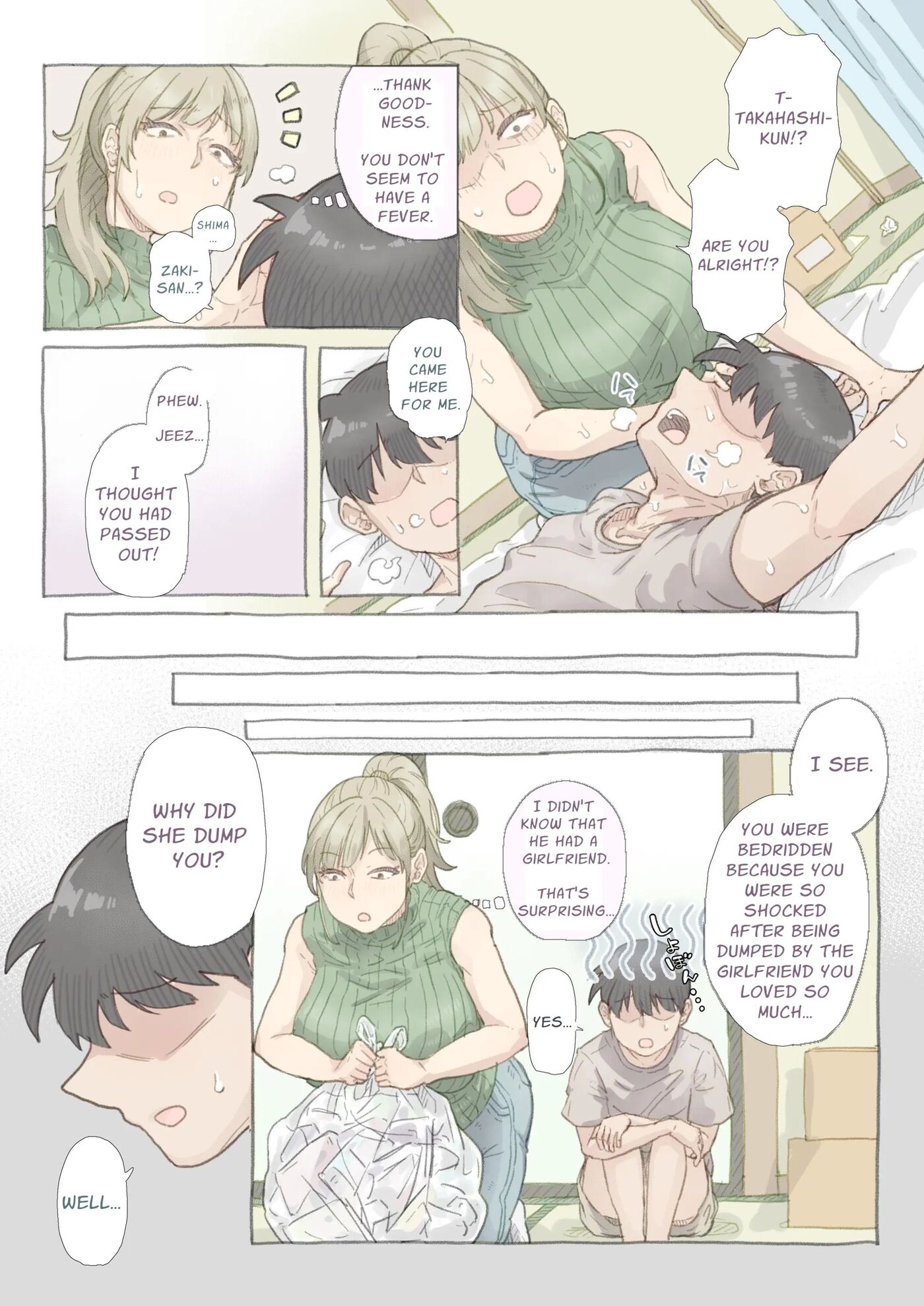 My Colleague Shimazaki Chapter 1000 Page 4